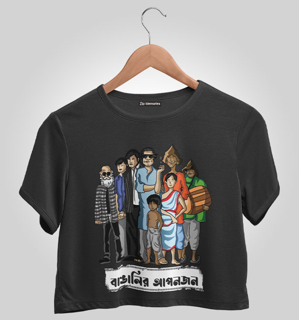 Crop Top Satyajit Ray Relatives