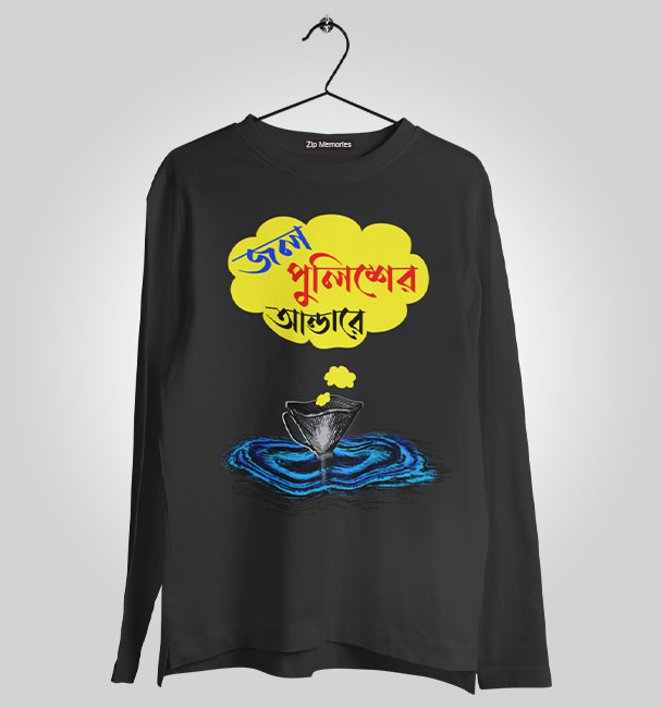 Full Sleeve Jol Policer Undere