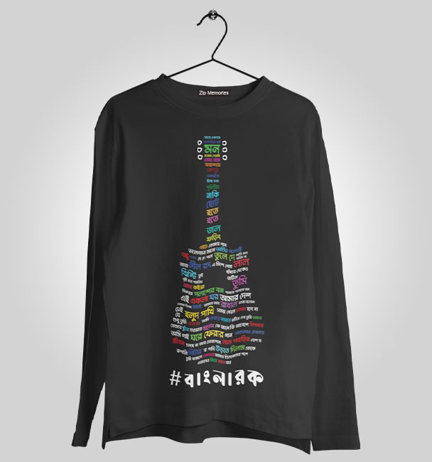 Full Sleeve #Banglarock