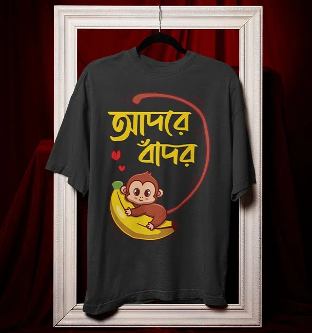 Oversized T-Shirt Adore Bandor