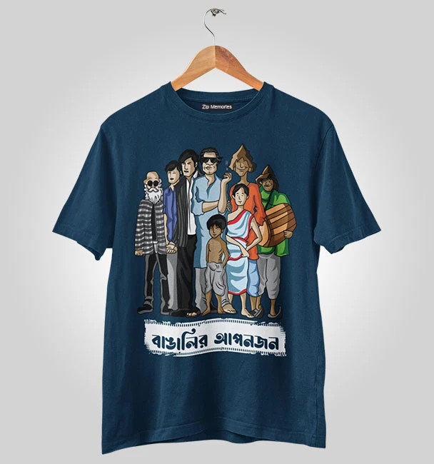 T-Shirt Satyajit Ray Relatives