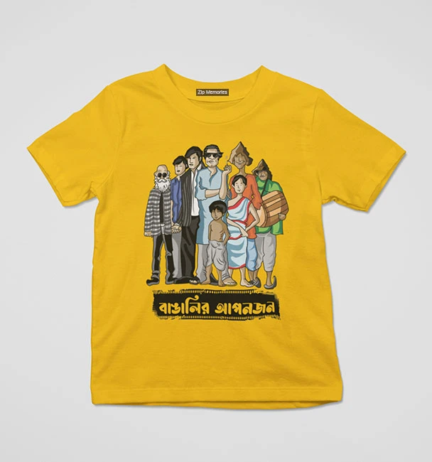 Kids T-Shirt Satyajit Ray Relatives