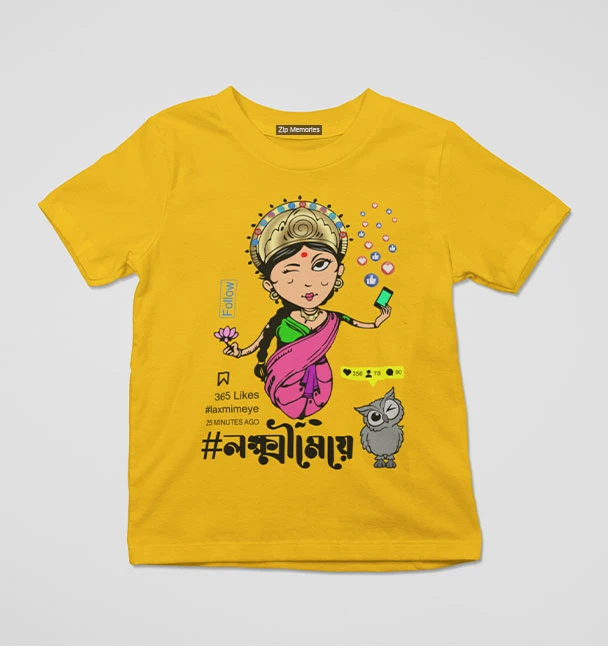 Kids T-Shirt #Laxmimeye