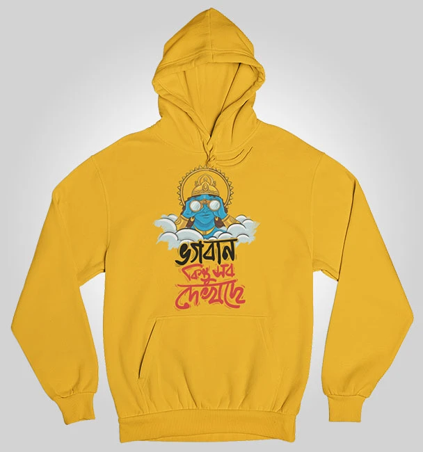 Hoodie Bhogoban Kinto Sob Dekhche
