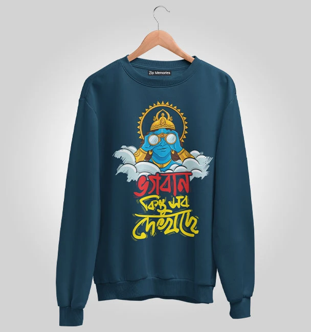 Sweatshirt Bhogoban Kinto Sob Dekhche