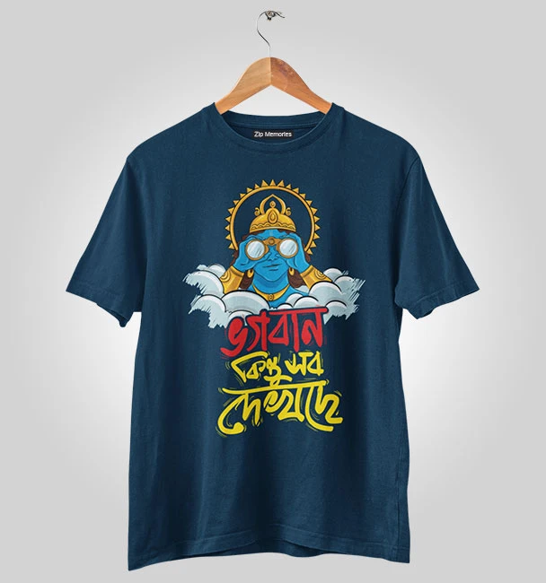 T-shirt Bhogoban Kinto Sob Dekhche