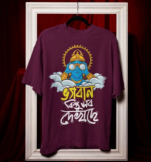 Oversized T-Shirt Bhogoban Kinto Sob Dekhche