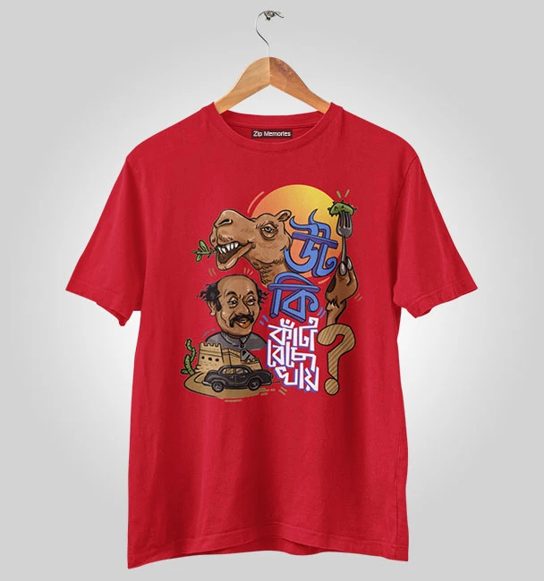 T-shirt Uth Ki Kanta Benche Khai