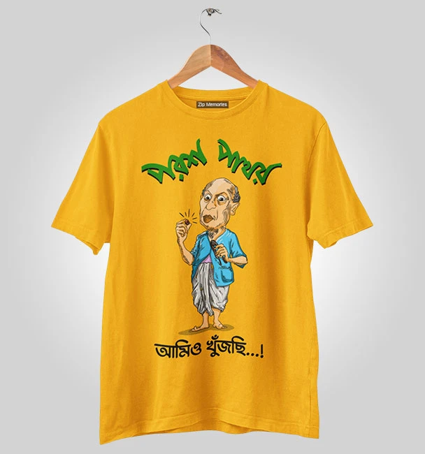 T-Shirt Parash Pathar