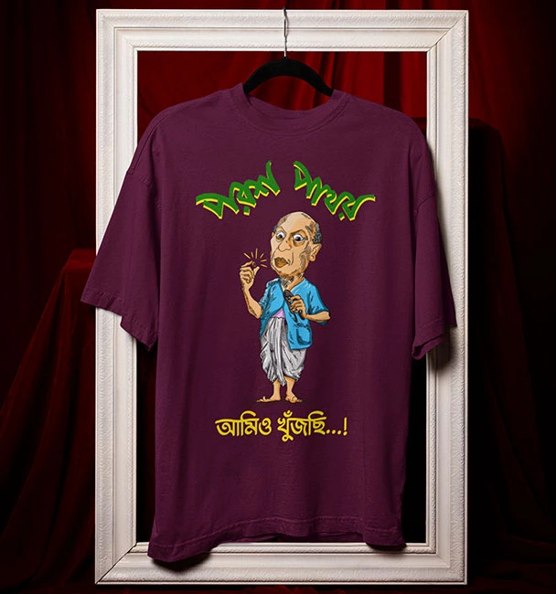 Oversized T-Shirt Parash Pathar