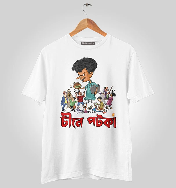 T-shirt Pagla Dashu Chine Patka – Debasish Deb