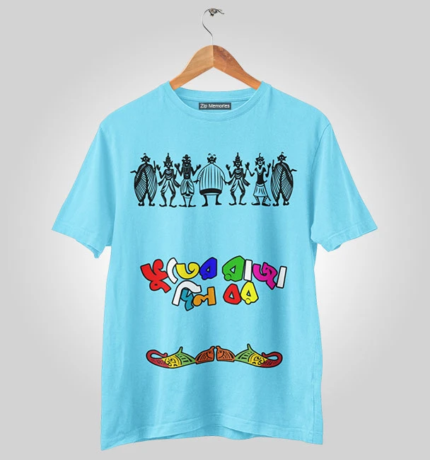 T-Shirt Bhuter Raja