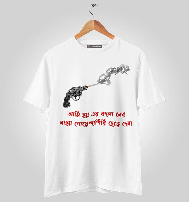 T-Shirt Feluda Badla