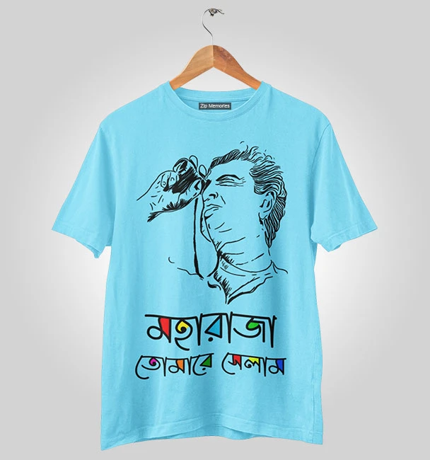 T-Shirt Moharaja – Satyajit Ray