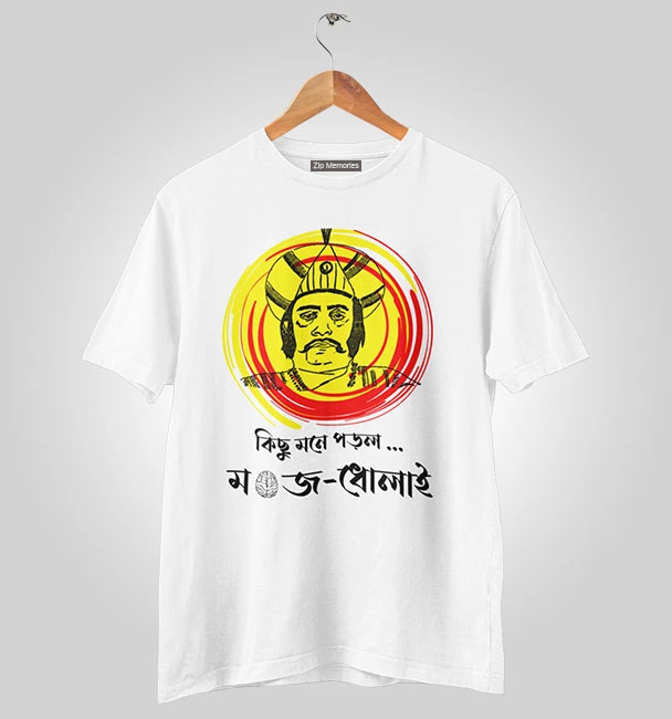 T-Shirt Mogoj Dholai – Satyajit Ray