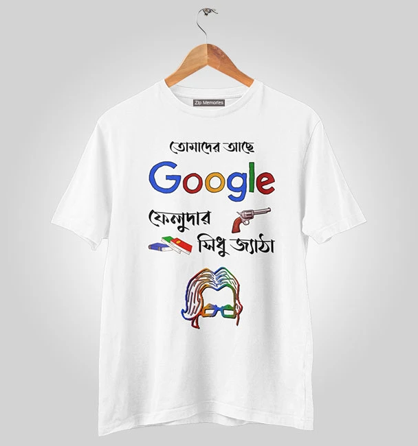 T-Shirt Sidhu Jyatha – Satyajit Ray