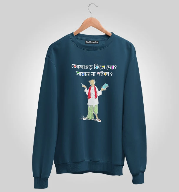 Sweatshirt Sukumar Ray Note Book