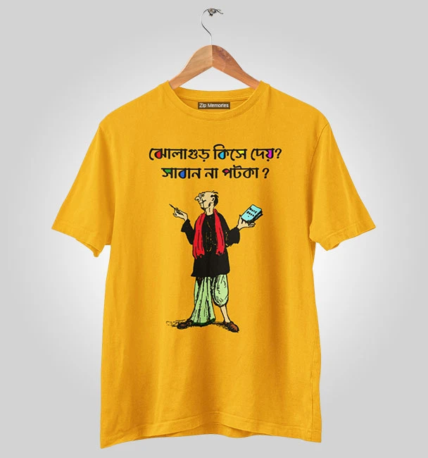 T-Shirt Sukumar Ray Note Book