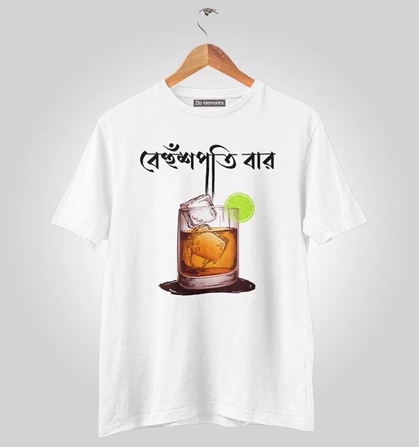 T-Shirt Whiskey Glass