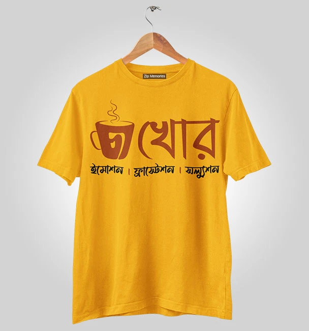 T-Shirt Cha-Khor
