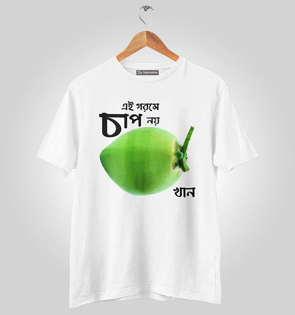 T-Shirt Coconut