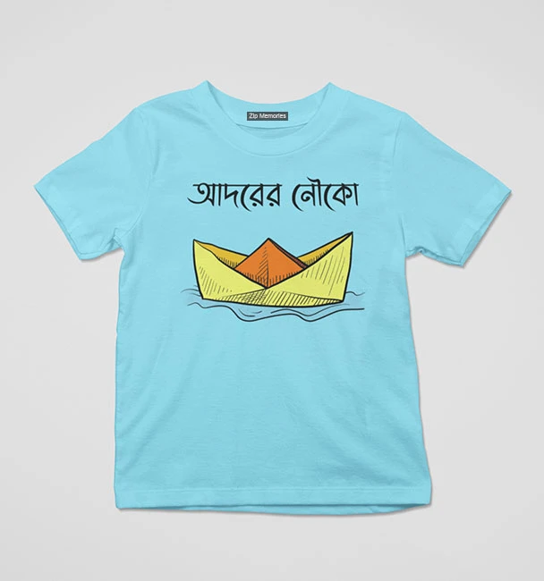 Kids T-Shirt Paper Boat