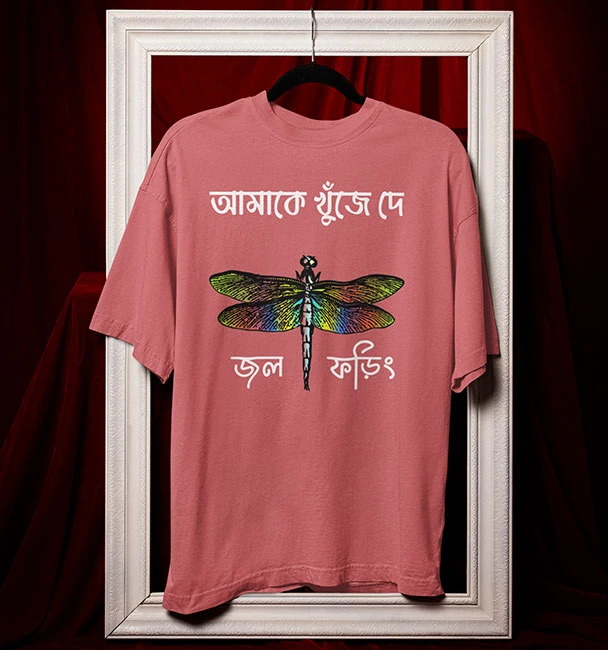 Oversized T-Shirt Jol Phoring