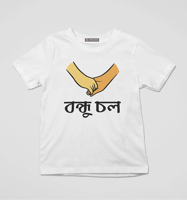 Kids T-Shirt Bondhu Chol
