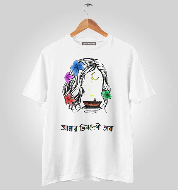 T-Shirt Amar Bhindeshi Tara
