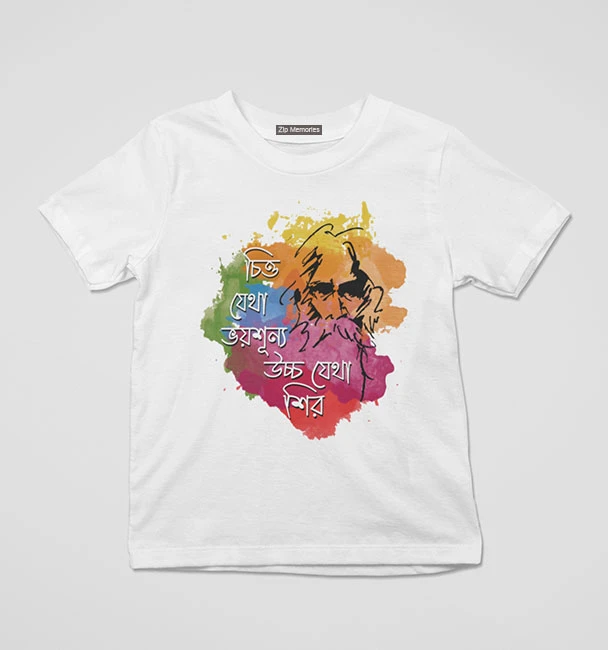 Kids T-Shirt Chitto Jetha