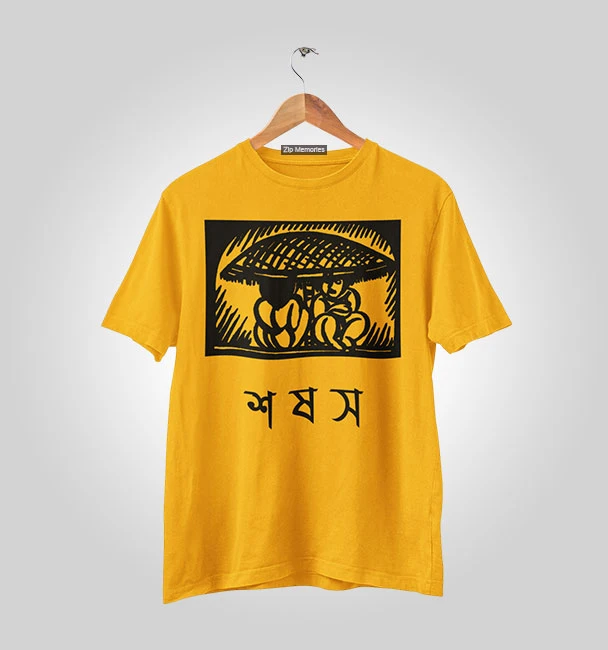 T-Shirt Sahaj Patha Umbrella