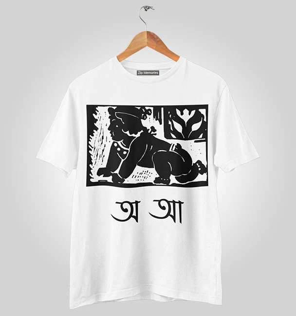 T-Shirt Sahaj Path Choto Khoka