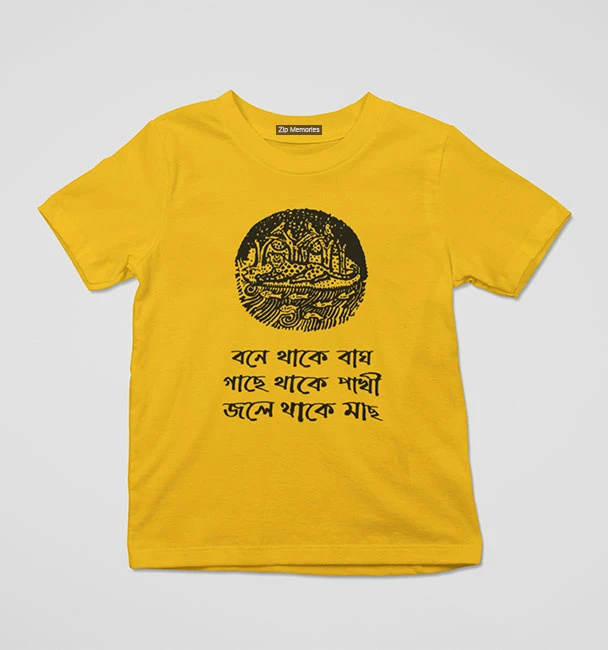 Kids T-Shirt Bone Thake Bagh