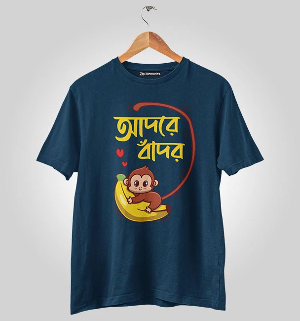 T-Shirt Adore Bandor