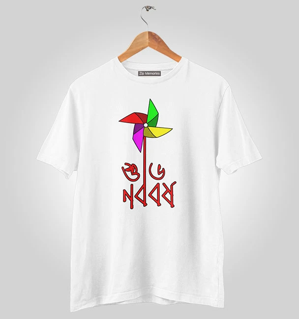 T-Shirt Noboborsho Special 04