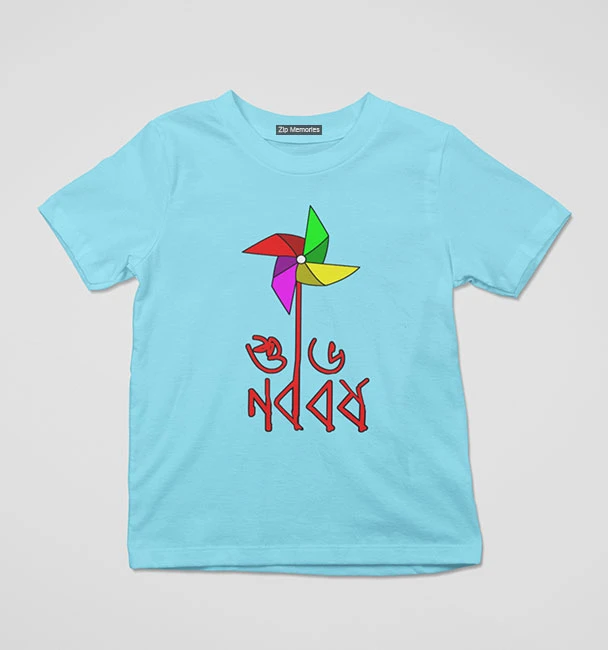 Kids T-Shirt Noboborsho 4
