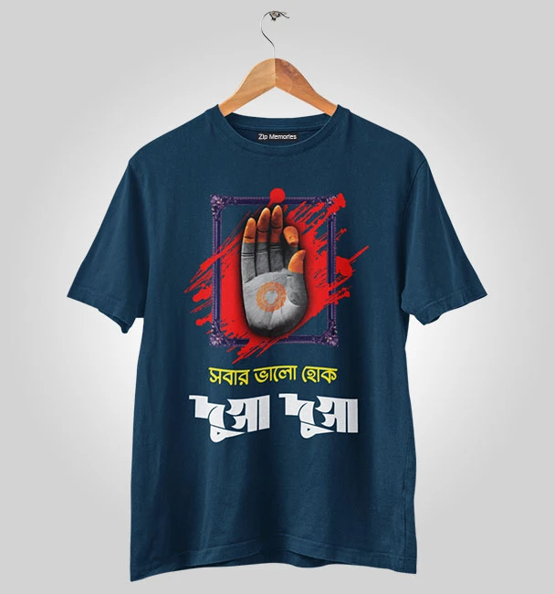 T-Shirt Durga Duga Duga