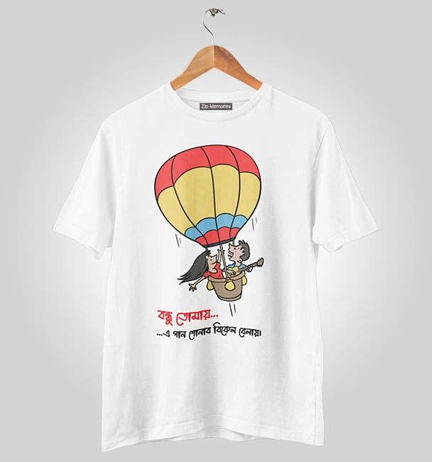 Chandrabindoo Official Merch T-shirt Bondhu Tomay