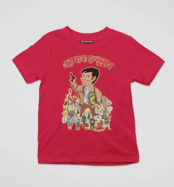 Kids T-Shirt Felunath - Debasish Deb