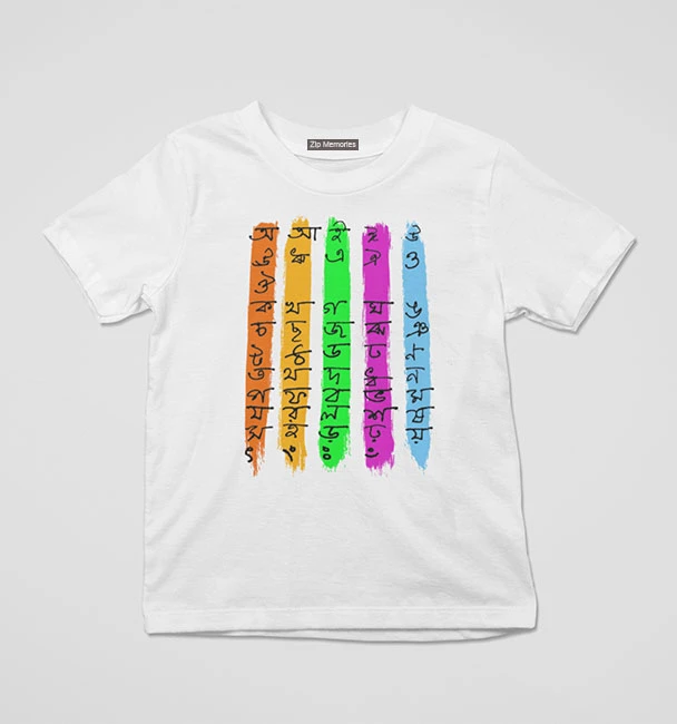 Kids T-Shirt Bengali Alphabet