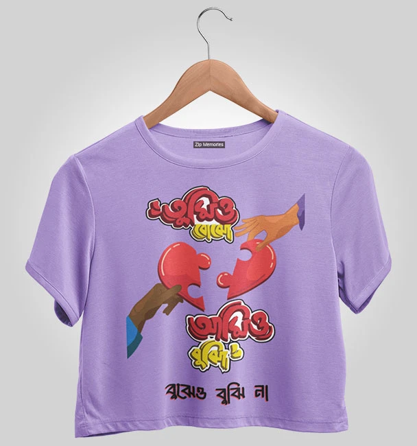 Cactus Merch Crop Top Tumio Bojho Amio Bujhi