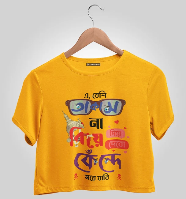 Crop Top Besi Takas Na Biye Diye Debo