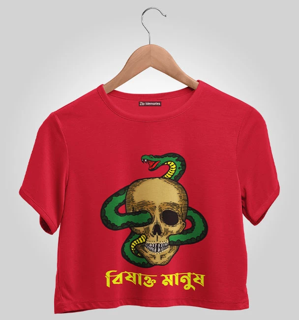 Crop Top Bishakto Manush