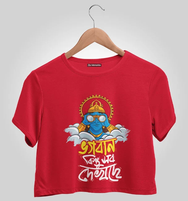 Crop Top Bhogoban Kinto Sob Dekhche