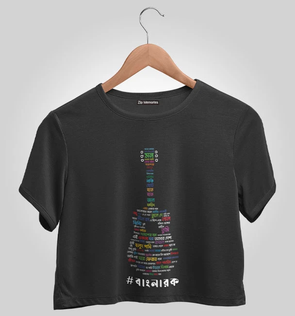 Crop Top #Banglarock