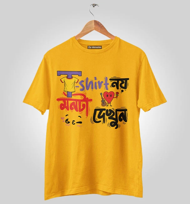 T-shirt Noy Mon Ta Dhekun