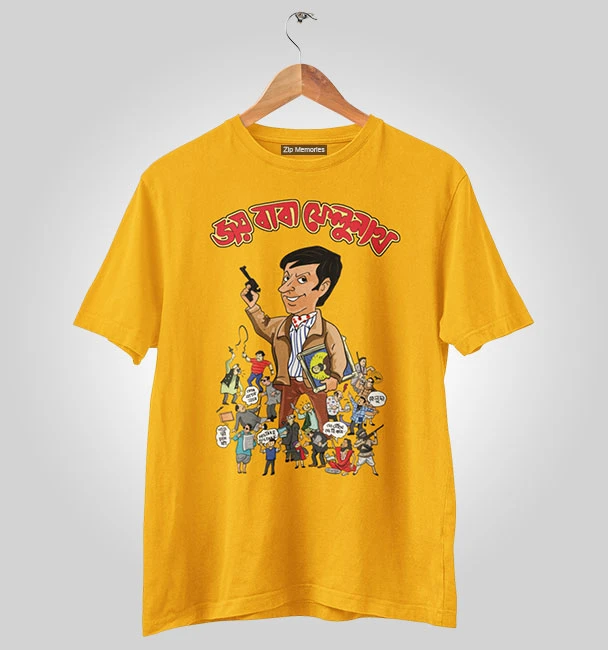 T-Shirt Jai Baba Felunath - Debasish Deb