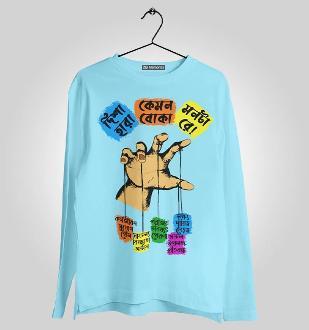 Full Sleeve Monta Re