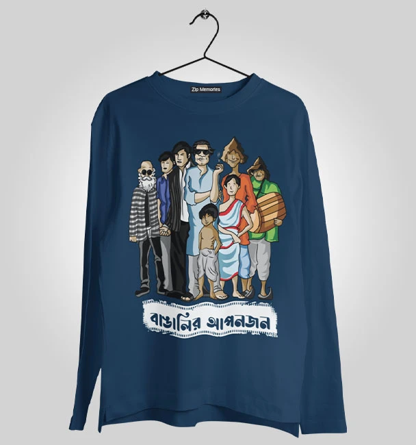 Full Sleeve Satyajit Ray Relatives