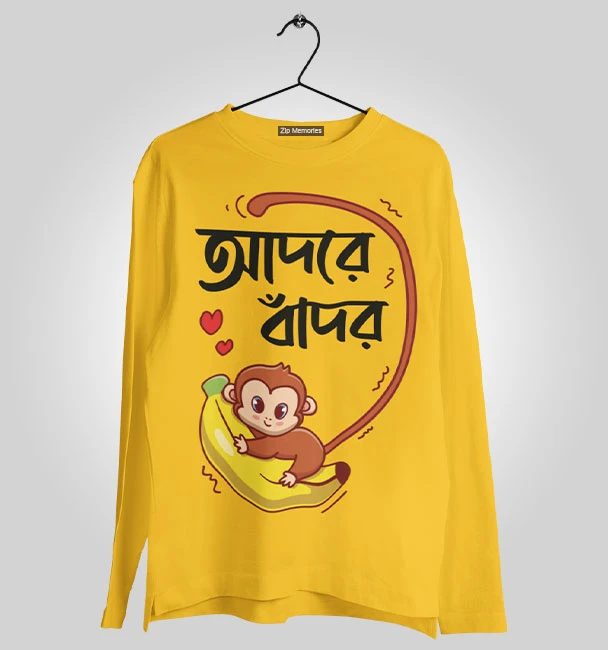 Full Sleeve Adore Bandor